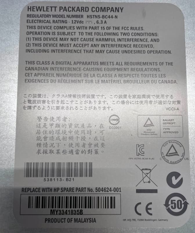 Модуль HP 538113-B21 SFP+